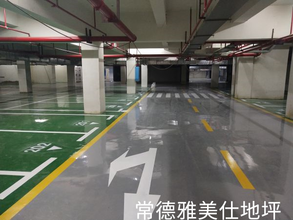 常德雅美仕地坪工程有限公司,常德地坪施工,固化地坪,固化地坪,常德地坪施工價(jià)格,環(huán)氧樹(shù)脂自流平地坪,環(huán)氧樹(shù)脂防靜電地坪