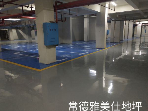 常德雅美仕地坪工程有限公司,常德地坪施工,固化地坪,固化地坪,常德地坪施工價(jià)格,環(huán)氧樹(shù)脂自流平地坪,環(huán)氧樹(shù)脂防靜電地坪