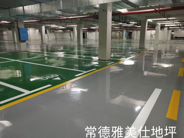 常德雅美仕地坪工程有限公司,常德地坪施工,固化地坪,固化地坪,常德地坪施工價(jià)格,環(huán)氧樹(shù)脂自流平地坪,環(huán)氧樹(shù)脂防靜電地坪