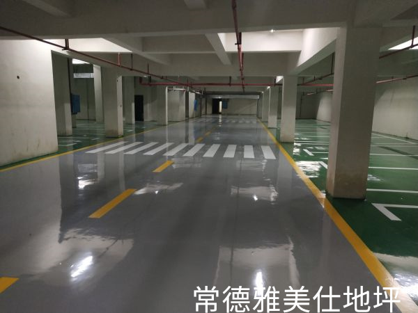 常德雅美仕地坪工程有限公司,常德地坪施工,固化地坪,固化地坪,常德地坪施工價(jià)格,環(huán)氧樹(shù)脂自流平地坪,環(huán)氧樹(shù)脂防靜電地坪