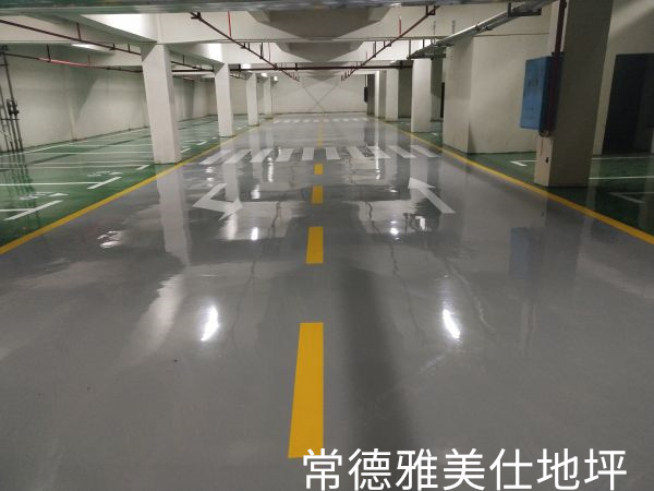 常德雅美仕地坪工程有限公司,常德地坪施工,固化地坪,固化地坪,常德地坪施工價(jià)格,環(huán)氧樹(shù)脂自流平地坪,環(huán)氧樹(shù)脂防靜電地坪