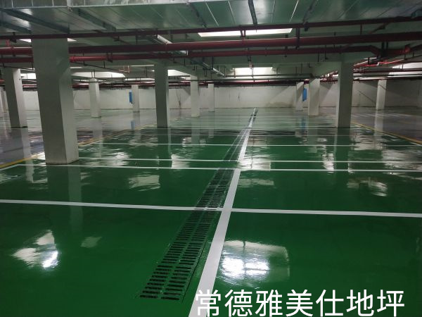 常德雅美仕地坪工程有限公司,常德地坪施工,固化地坪,固化地坪,常德地坪施工價(jià)格,環(huán)氧樹(shù)脂自流平地坪,環(huán)氧樹(shù)脂防靜電地坪