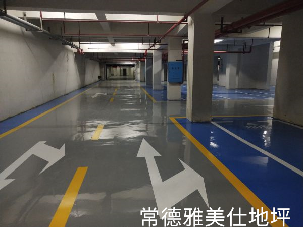 常德雅美仕地坪工程有限公司,常德地坪施工,固化地坪,固化地坪,常德地坪施工價(jià)格,環(huán)氧樹(shù)脂自流平地坪,環(huán)氧樹(shù)脂防靜電地坪