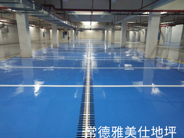 常德雅美仕地坪工程有限公司,常德地坪施工,固化地坪,固化地坪,常德地坪施工價(jià)格,環(huán)氧樹(shù)脂自流平地坪,環(huán)氧樹(shù)脂防靜電地坪